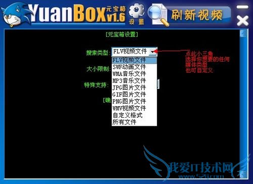 怎样提取网页中的音乐、视频、flash、图片等