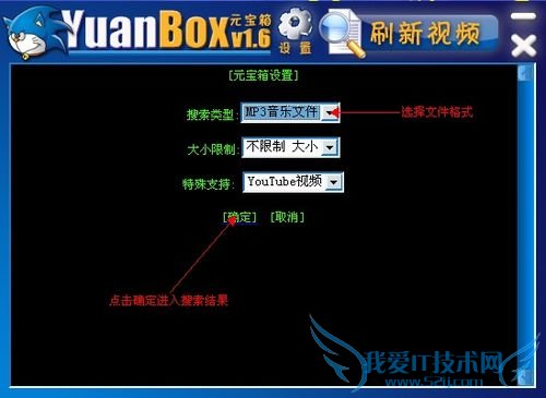 怎样提取网页中的音乐、视频、flash、图片等
