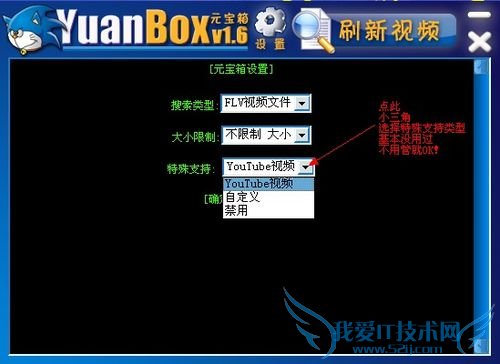 怎样提取网页中的音乐、视频、flash、图片等