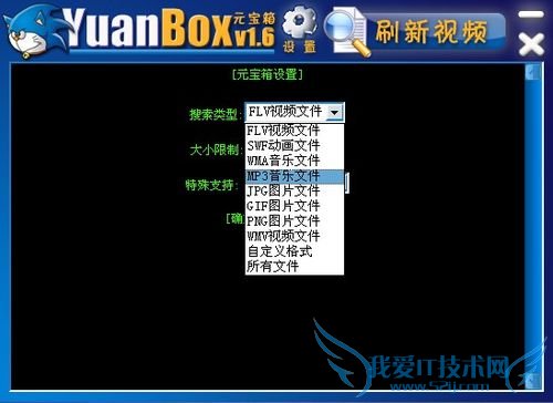 怎样提取网页中的音乐、视频、flash、图片等