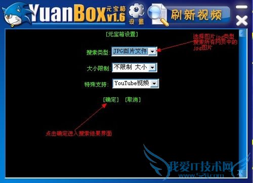 怎样提取网页中的音乐、视频、flash、图片等