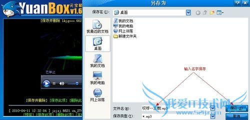 怎样提取网页中的音乐、视频、flash、图片等