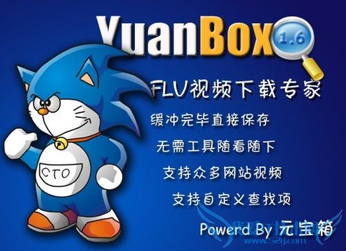 怎样提取网页中的音乐、视频、flash、图片等