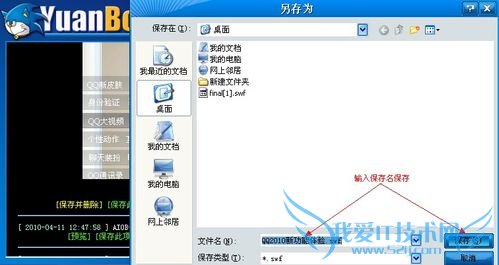 怎样提取网页中的音乐、视频、flash、图片等