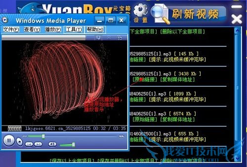 怎样提取网页中的音乐、视频、flash、图片等