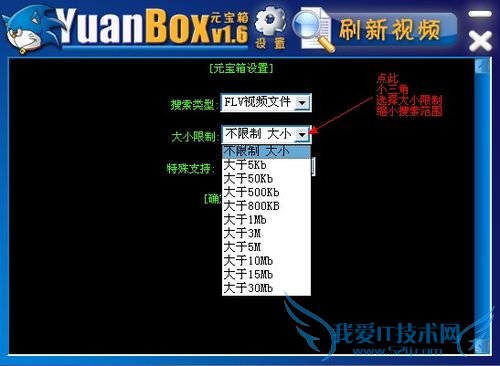 怎样提取网页中的音乐、视频、flash、图片等