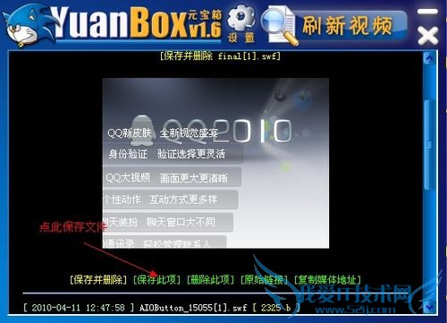 怎样提取网页中的音乐、视频、flash、图片等