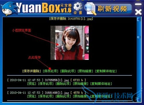 怎样提取网页中的音乐、视频、flash、图片等