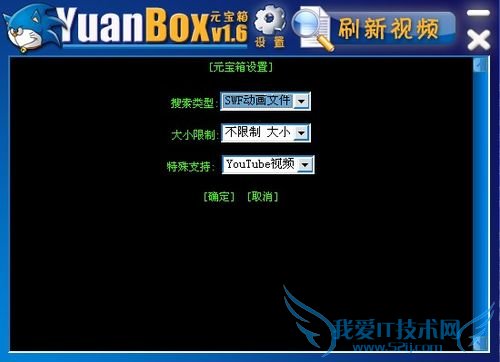 怎样提取网页中的音乐、视频、flash、图片等