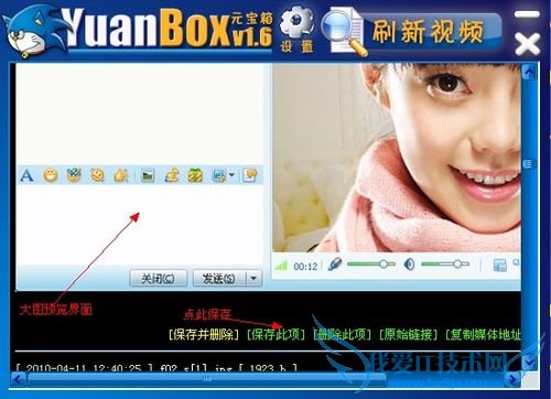 怎样提取网页中的音乐、视频、flash、图片等