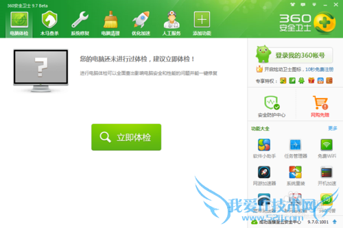 为什么网页所有的图片都打不开?