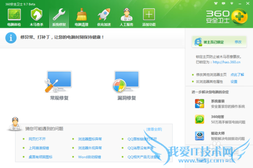 为什么网页所有的图片都打不开?