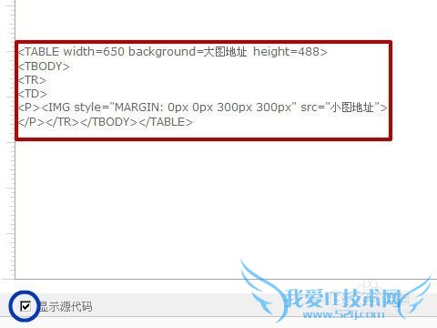 怎样把网页图片放到指定位置