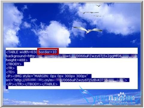 怎样把网页图片放到指定位置