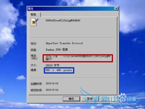 怎样把网页图片放到指定位置