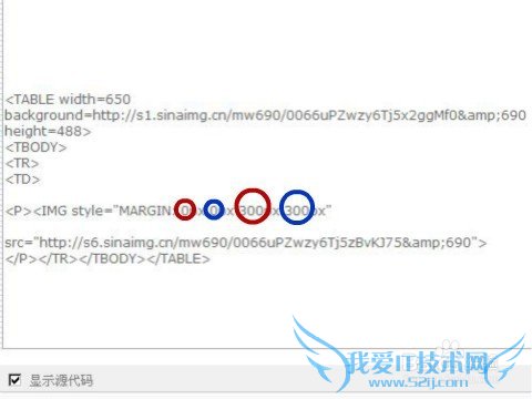 怎样把网页图片放到指定位置