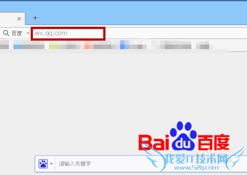 微信网页版怎样在电脑上登录