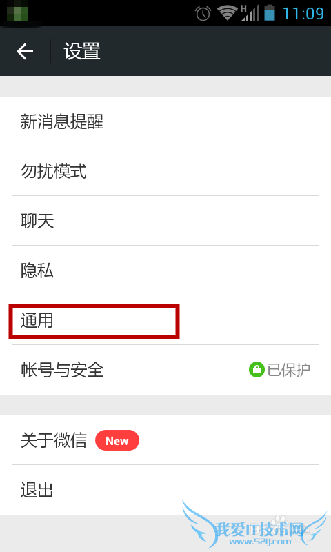 微信网页版怎样在电脑上登录