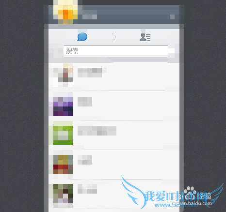 微信网页版怎样在电脑上登录