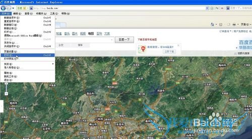 Ôõô´òÓ¡ÍøÒ³ÉϵÄÄÚÈÝ