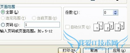 Ôõô´òÓ¡ÍøÒ³ÉϵÄÄÚÈÝ