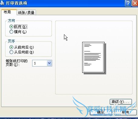 Ôõô´òÓ¡ÍøÒ³ÉϵÄÄÚÈÝ