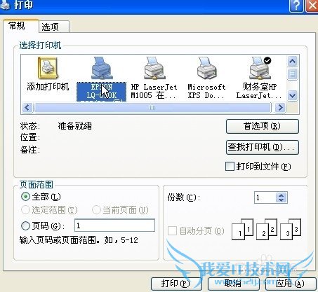 Ôõô´òÓ¡ÍøÒ³ÉϵÄÄÚÈÝ