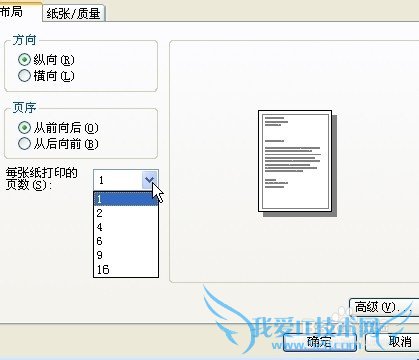 Ôõô´òÓ¡ÍøÒ³ÉϵÄÄÚÈÝ
