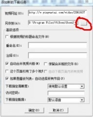 怎样下载网页视频