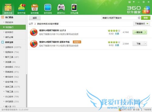 怎样下载网页视频