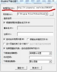 怎样下载网页视频