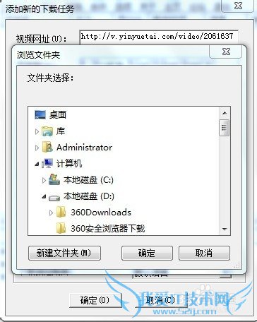 怎样下载网页视频