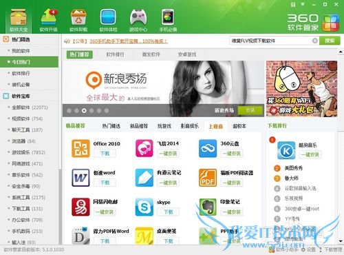 怎样下载网页视频