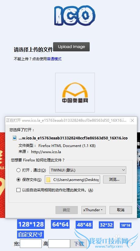 ʹվlogoСͼʾҳǰ棿