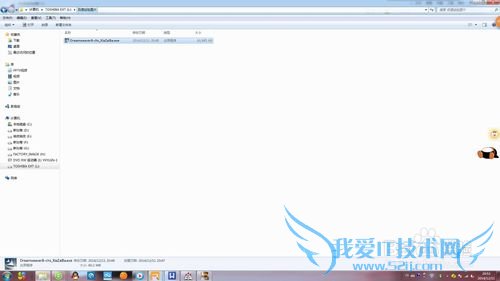 如何用DREAMWAVER制作简单网页——第一章 获取