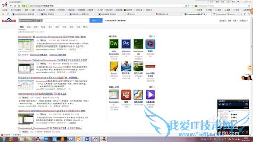 如何用DREAMWAVER制作简单网页——第一章 获取