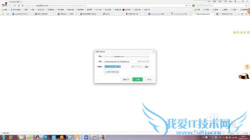 如何用DREAMWAVER制作简单网页——第一章 获取