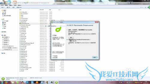 如何用DREAMWAVER制作简单网页——第一章 获取