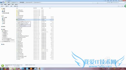 如何用DREAMWAVER制作简单网页——第一章 获取