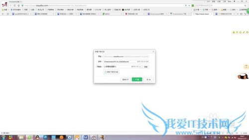 如何用DREAMWAVER制作简单网页——第一章 获取