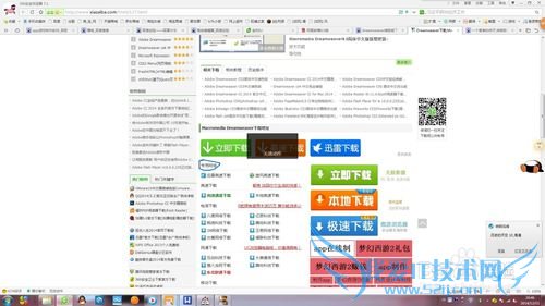 如何用DREAMWAVER制作简单网页——第一章 获取