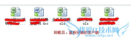 金山快盘客户端不能同步更新网页版上传的文件