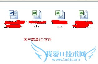 金山快盘客户端不能同步更新网页版上传的文件