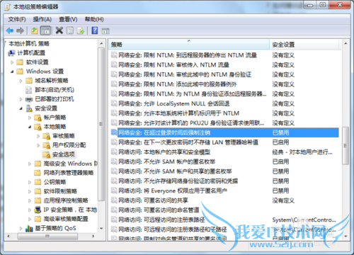 怎样让网页自动退出已登录账号