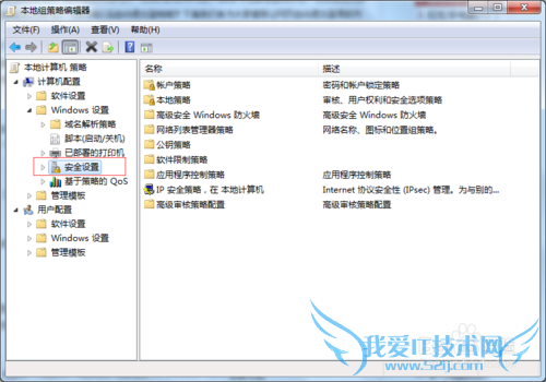 怎样让网页自动退出已登录账号