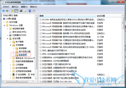 怎样让网页自动退出已登录账号