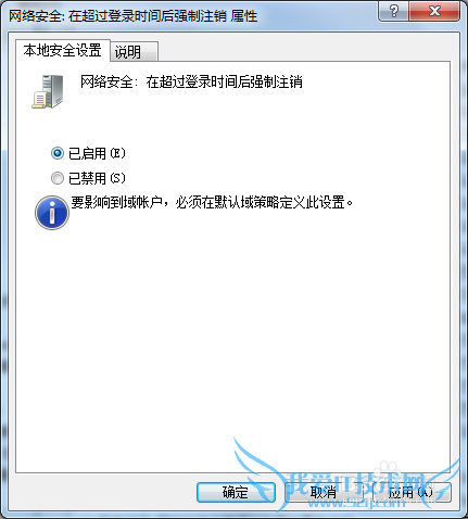 怎样让网页自动退出已登录账号