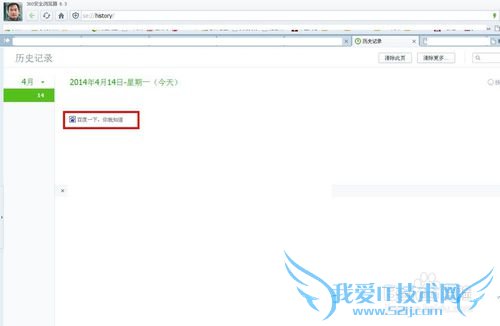 360ä¯ÀÀÆ÷ÈçºÎ»Ö¸´Î󹨵ÄÍøÒ³