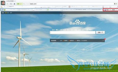 360ä¯ÀÀÆ÷ÈçºÎ»Ö¸´Î󹨵ÄÍøÒ³