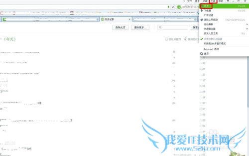 360ä¯ÀÀÆ÷ÈçºÎ»Ö¸´Î󹨵ÄÍøÒ³